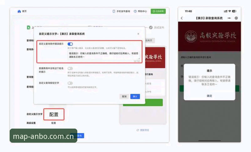 安博中文主页PC端登录评测：为什么有人守着电脑盯盘，有人只看手机？到底哪个更“懂”比赛？